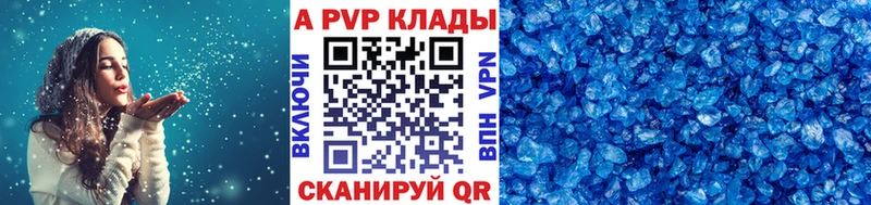 Все наркотики Павлово ГАШИШ  АМФЕТАМИН  МЕФ  Альфа ПВП  Конопля  Cocaine 