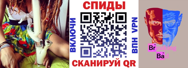 АМФ VHQ  Павлово 