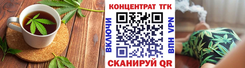 Печенье с ТГК марихуана  Павлово 
