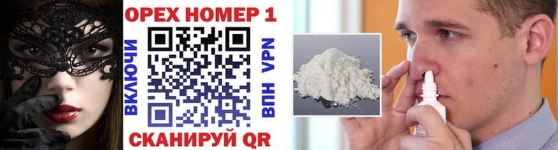 Cocaine 98%  купить наркотик  Павлово 