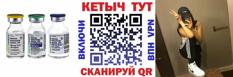 где можно купить наркотик  Павлово  КЕТАМИН ketamine 