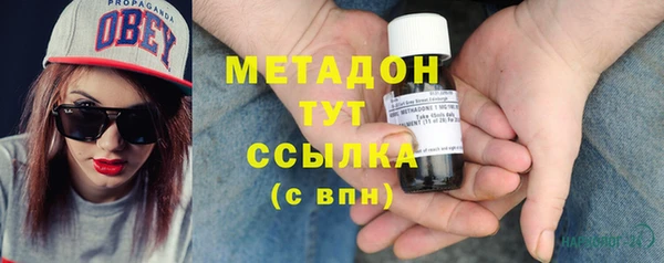 прущая мука Армянск