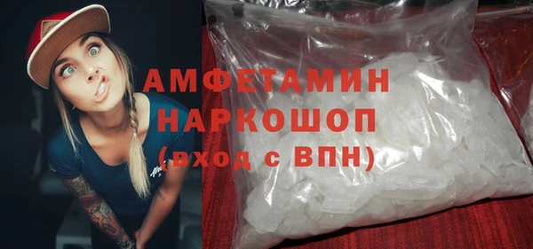 меф VHQ Арсеньев