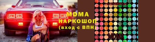 меф VHQ Арсеньев