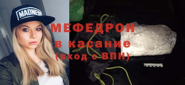 тгк Аркадак