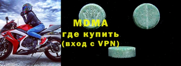 прущая мука Армянск