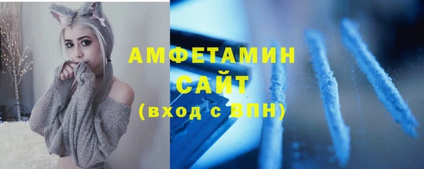 меф VHQ Арсеньев