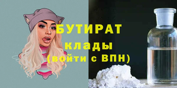тгк Аркадак