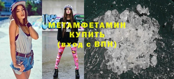 меф VHQ Арсеньев