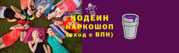 тгк Аркадак