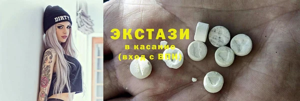 тгк Аркадак