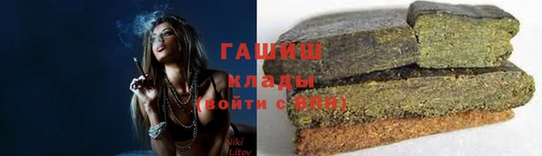меф VHQ Арсеньев