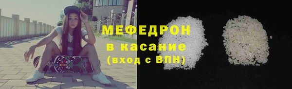 меф VHQ Арсеньев