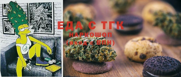 тгк Аркадак
