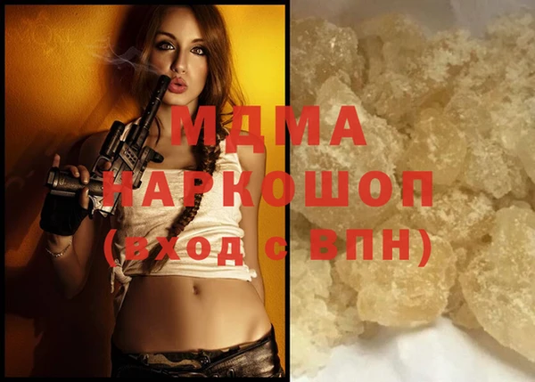 меф VHQ Арсеньев