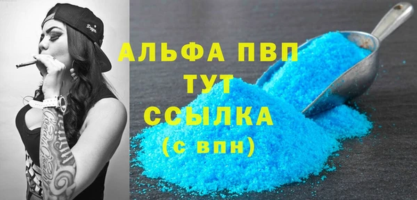 тгк Аркадак