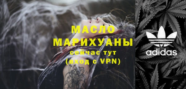 меф VHQ Арсеньев