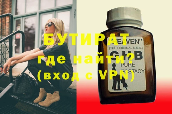тгк Аркадак