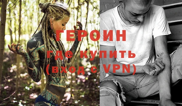 меф VHQ Арсеньев
