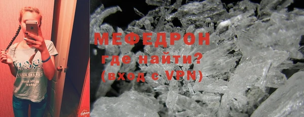 меф VHQ Арсеньев