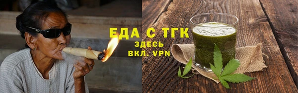 прущая мука Армянск