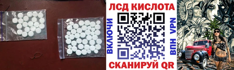 что такое наркотик  Павлово  Лсд 25 экстази ecstasy 