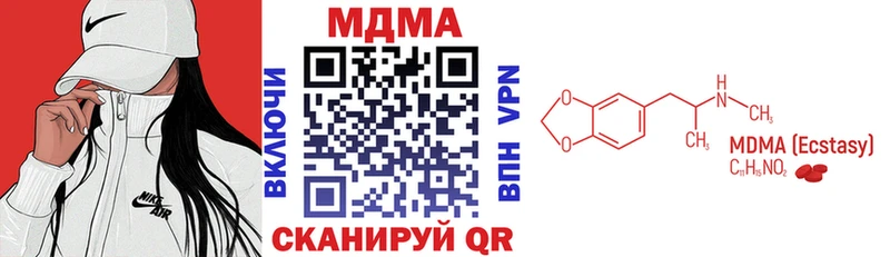 МЕГА зеркало  Павлово  MDMA VHQ 