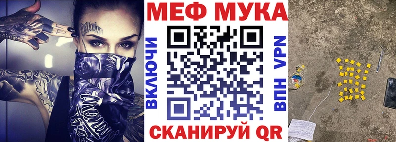 Мефедрон мяу мяу  сколько стоит  Павлово 