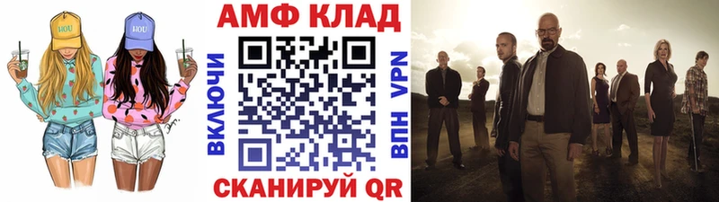 наркошоп  Павлово  shop формула  Первитин мет 