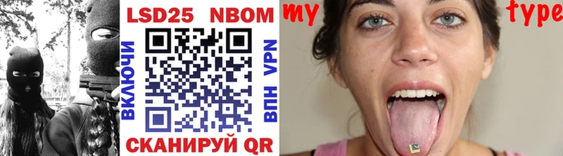 Марки 25I-NBOMe 1,5мг  Павлово 