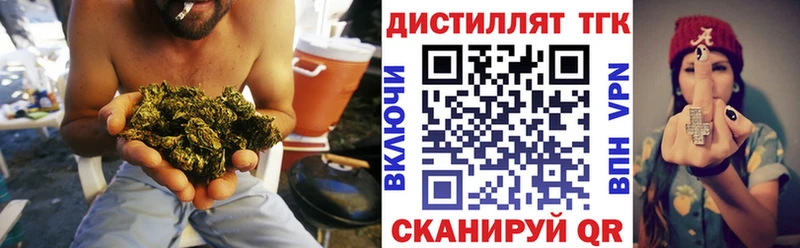 хочу   Павлово  МЕГА как зайти  Дистиллят ТГК концентрат 